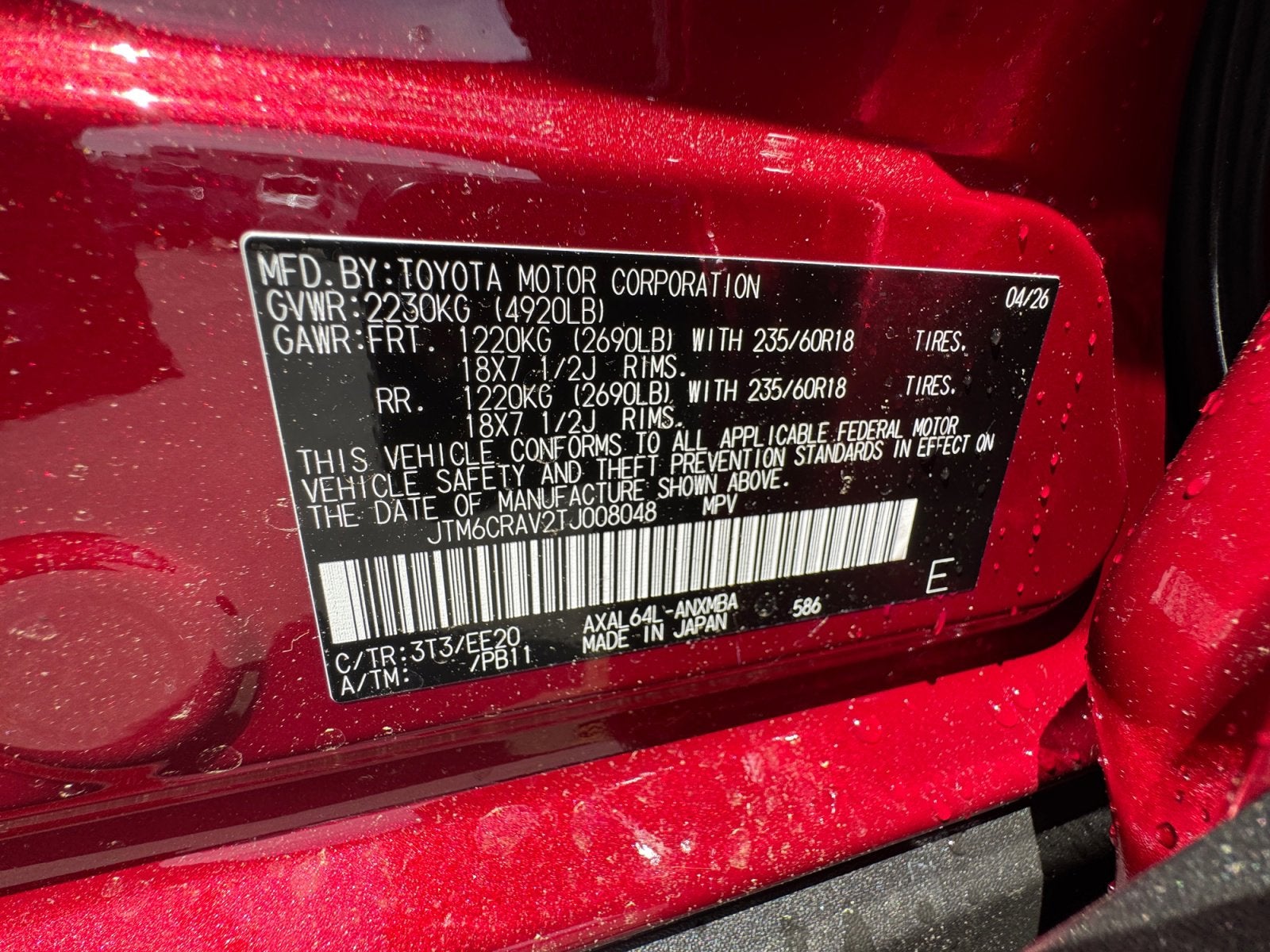 2026 Toyota RAV4 XLE Premium