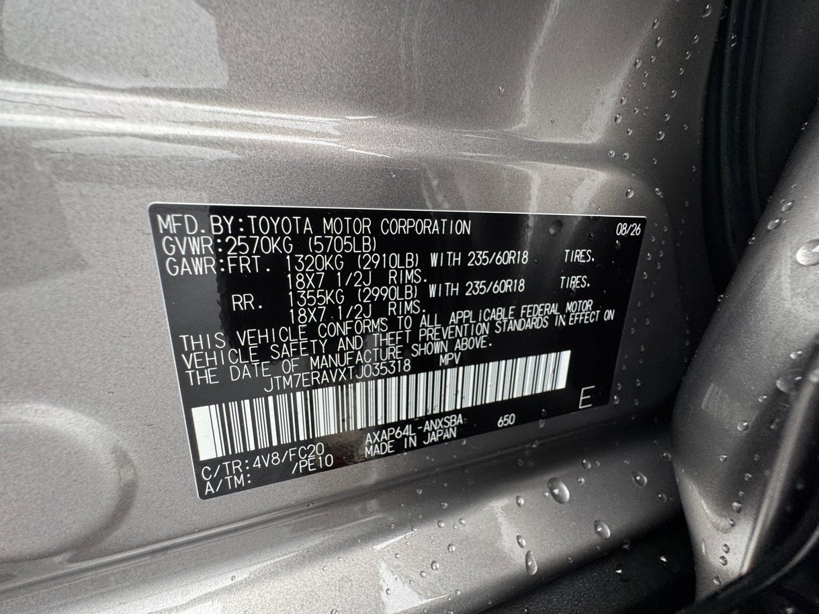 2026 Toyota RAV4 Plug-In Hybrid SE