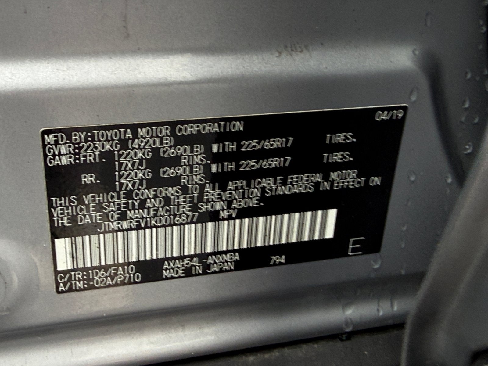2019 Toyota RAV4 Hybrid Hybrid XLE