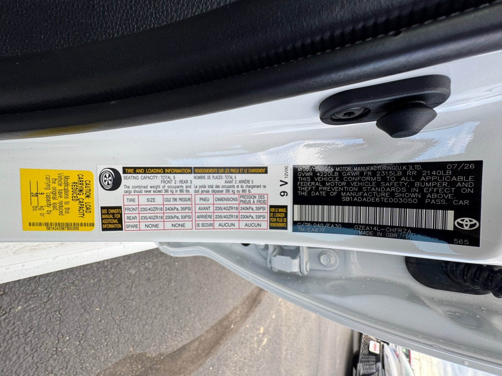 2026 Toyota GR Corolla Premium Plus